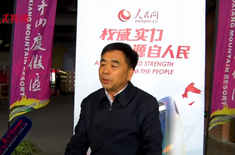 訪談嘉賓：于海山
時間：2018年11月16日
主題：長春市九臺區委副書記于海山接受人民網專訪，深度解讀該地旅游資源及發展方向