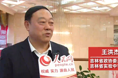 訪談嘉賓：王洪杰
時間：2020年1月14日
主題：吉林省政協委員、吉林省實驗中學校長王洪杰接受人民網專訪，建議科學思維培養應該走進學生課程

