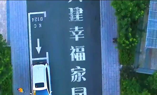 “我身邊的黨員故事”短視頻征集活動等您來show!