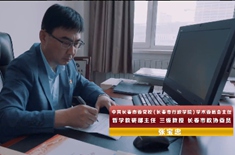  “有靈魂”的黨校教師張寶忠故事主人公：中共長春市委黨校（長春市行政學院）學術委員會主任、哲學教研部主任 張寶忠