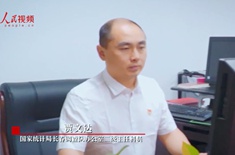  賈文達：一名有深度、有溫度的統計調查人故事主人公：國家統計局長春調查隊辦公室二級主任科員 賈文達