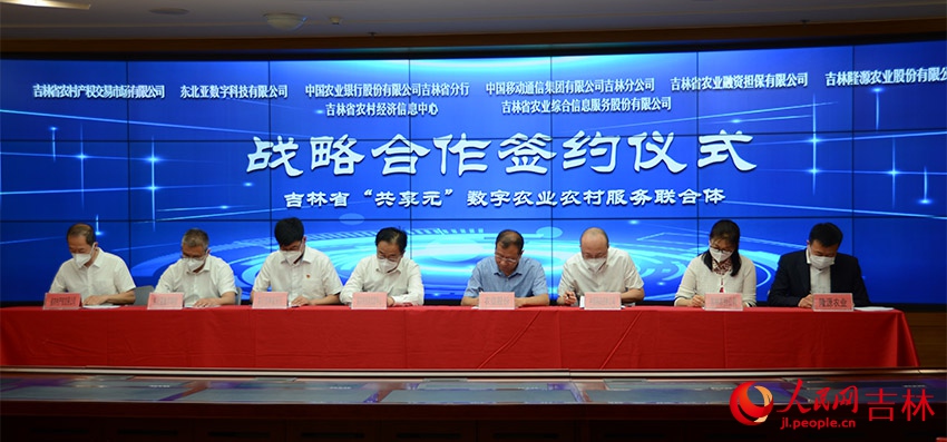 簽約儀式。實習生 王乙然攝