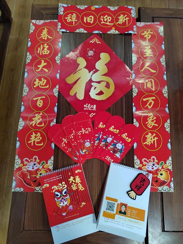 南關區桃源街道制作發放的“新年幸福大禮包”。