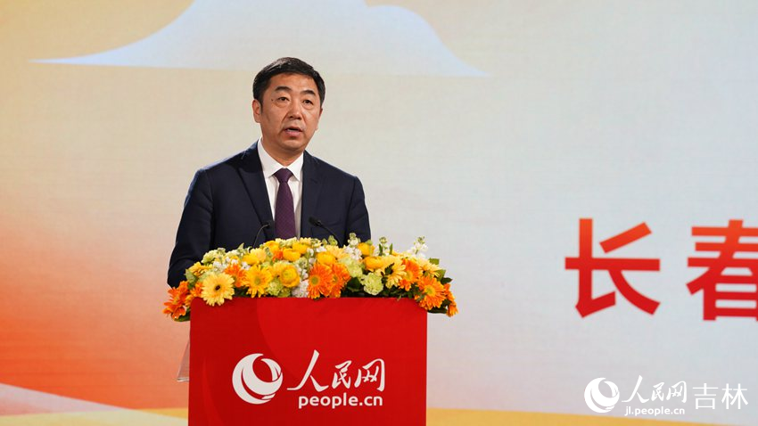 長春市人民政府副市長曹武致辭。人民網 石天蛟攝