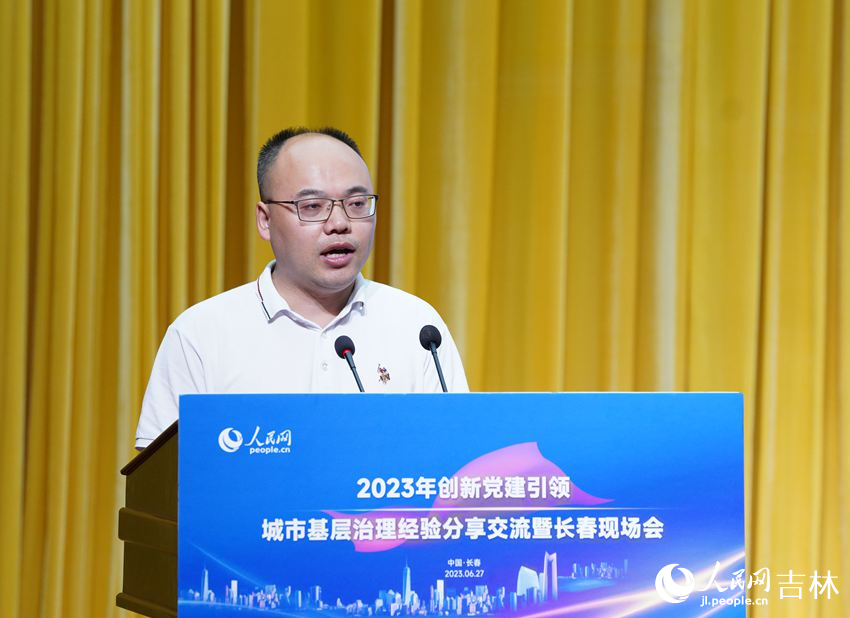 湖南湘江新區組織工作部組織一處處長陳燁。人民網 石天蛟攝