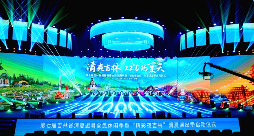 啟動儀式現場。（王歡 攝）