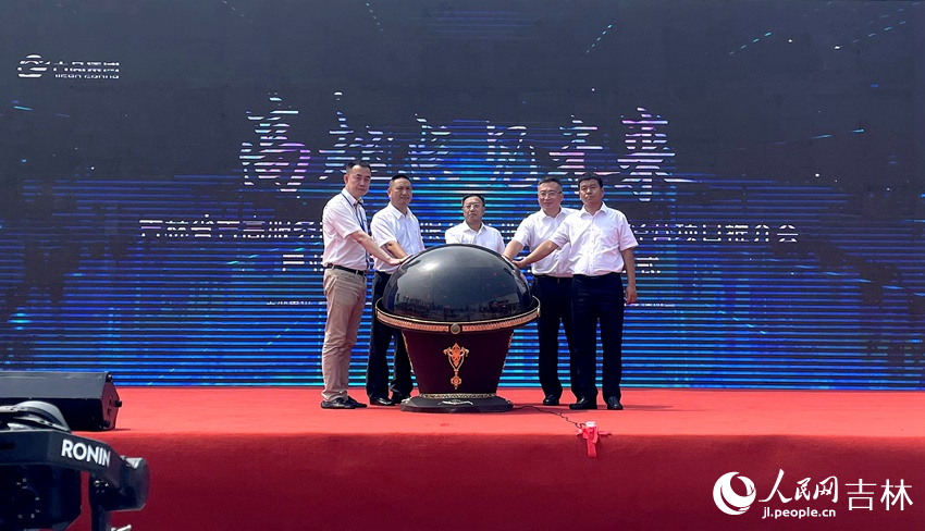 啟動儀式。人民網記者 李思玥攝