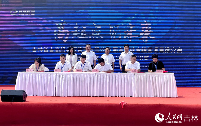 簽約儀式。人民網記者 李思玥攝