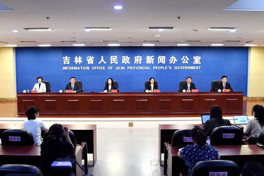 吉林省上半年經(jīng)濟運行情況新聞發(fā)布會現(xiàn)場。(吉林發(fā)布供圖)