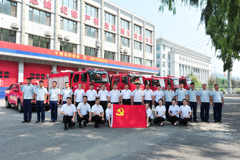 白山方大集團黨委慰問白山市渾江區消防救援大隊