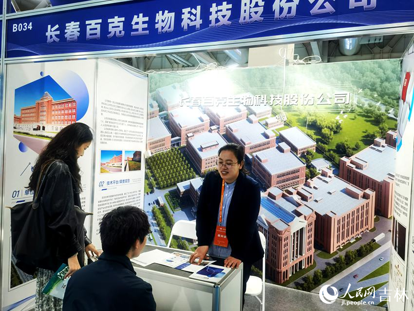 吉林招聘展區(qū)人氣足。人民網(wǎng)記者 王海躍攝