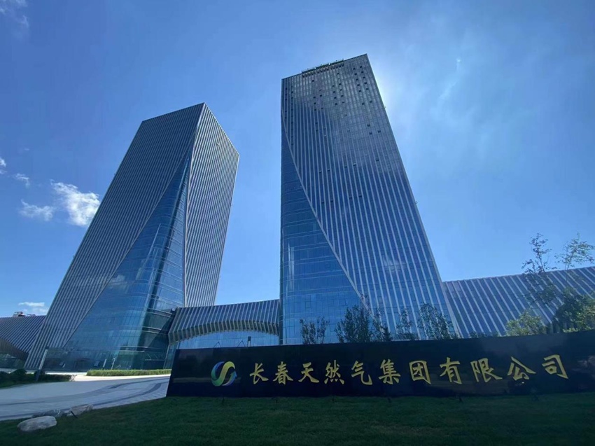 長天集團辦公樓。(資料圖片 長天集團供圖)