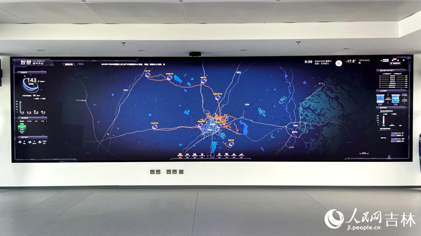 智慧長天燃氣平臺。人民網記者 李思玥攝