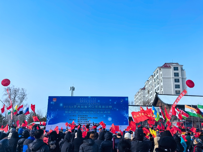 市民游客歡聲笑語享冰雪盛宴。人民網(wǎng)記者 王海躍攝