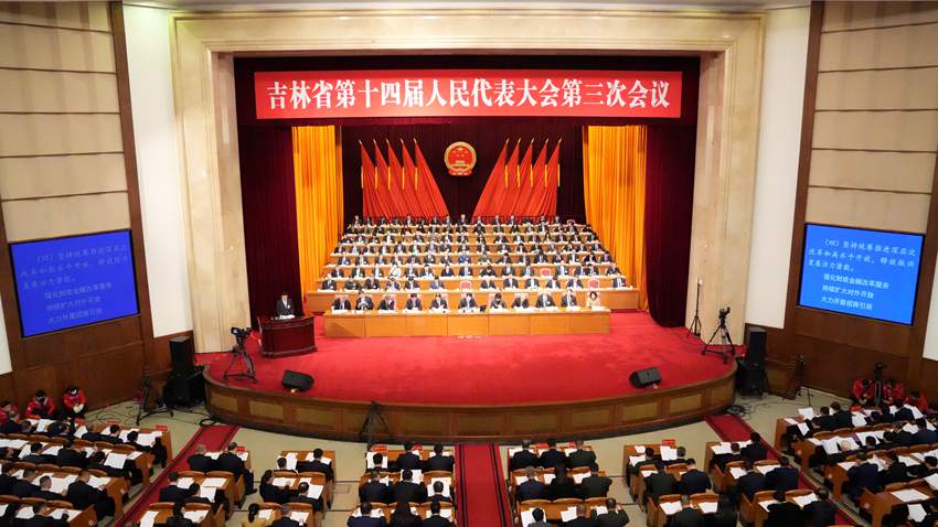 1月24日,吉林省第十四屆人民代表大會(huì)第三次會(huì)議在長(zhǎng)春開幕。人民網(wǎng) 李洋攝