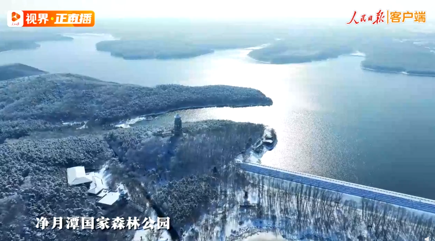 凈月潭國家森林公園