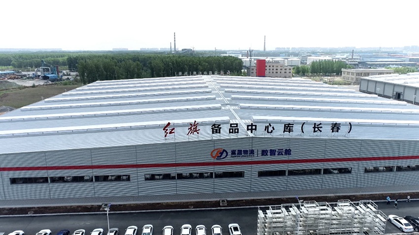 紅旗備品中心庫