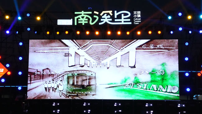 活動上,網(wǎng)紅打卡地沙畫表演。人民網(wǎng)記者 李洋攝