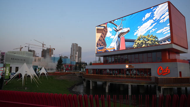 網(wǎng)紅打卡地——南溪里文旅小鎮(zhèn)。人民網(wǎng)記者 李洋攝