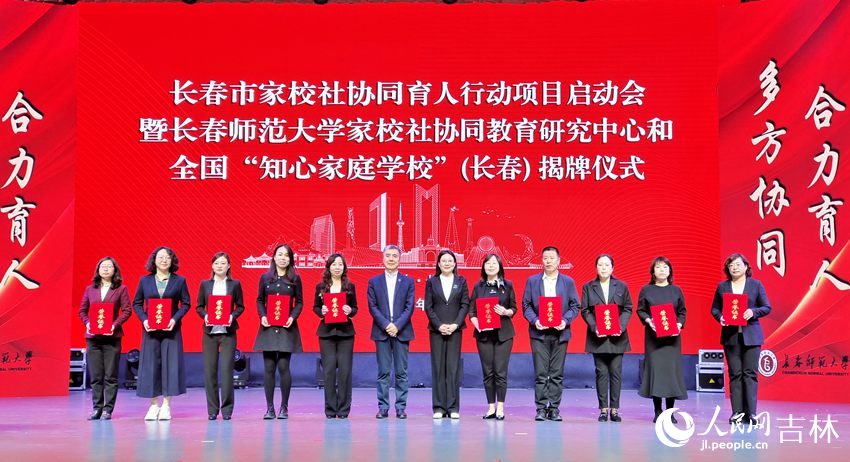 頒發證書。人民網 關思聰攝