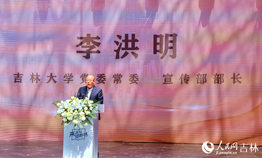 吉林大學(xué)黨委常委、宣傳部長(zhǎng)李洪明。人民網(wǎng)記者 馬俊華攝