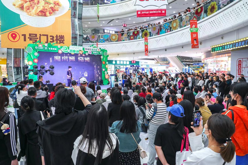 長春市寬城區第四屆“寬粉兒”節活動現場。（寬城區委宣傳部供圖）