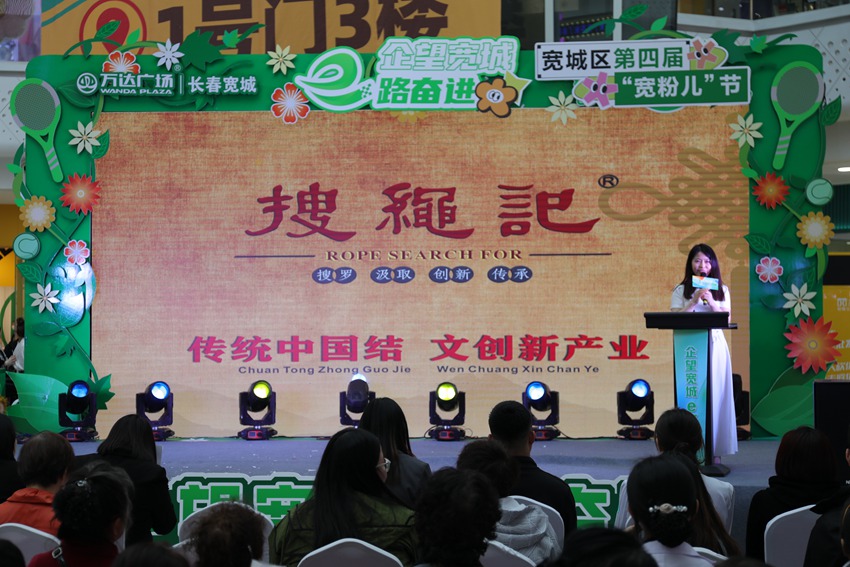 企業代表進行主題推介。（寬城區委宣傳部供圖）