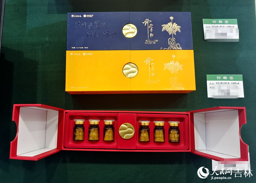 人參禮盒產品展示。人民網 關思聰攝