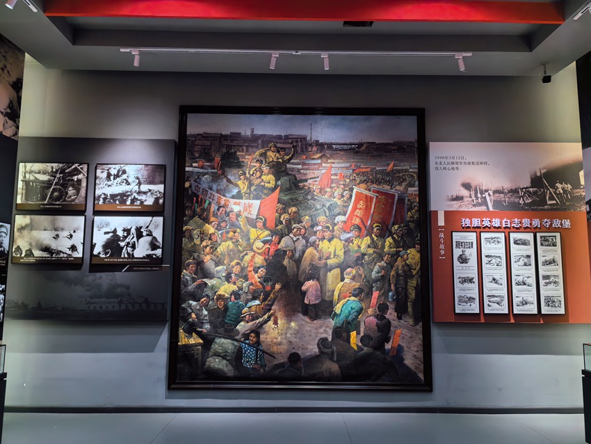 四平戰(zhàn)役紀念館。人民網(wǎng)記者 王海躍攝