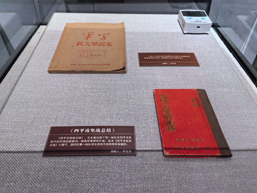 四平戰(zhàn)役紀念館。人民網(wǎng)記者 王海躍攝