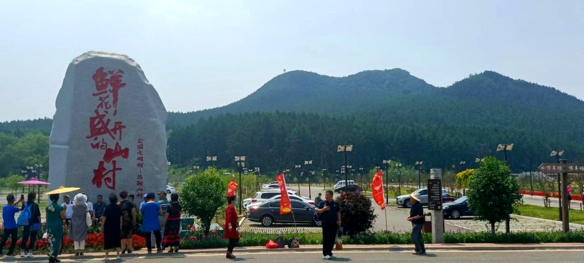 路通了，馬鞍山村文旅產(chǎn)業(yè)興起來了。（馬鞍山村供圖）