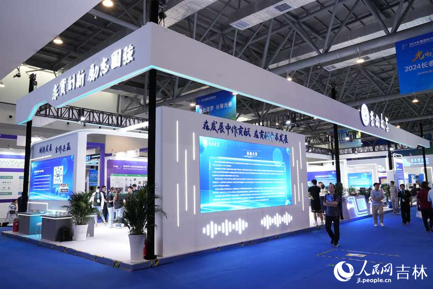 2024長春國際光電博覽會(huì)吉林大學(xué)展位。人民網(wǎng)記者 李洋攝