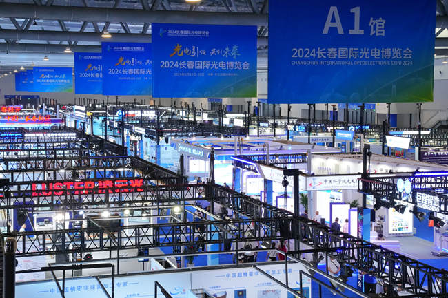 2024長春國際光電博覽會。人民網(wǎng)記者 李洋攝