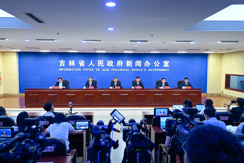 新聞發(fā)布會(huì)現(xiàn)場(chǎng)。吉林發(fā)布供圖