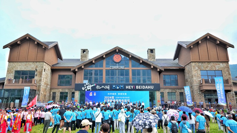 夏日里,北大湖滑雪度假區活動亮眼紛呈。人民網記者 李洋攝