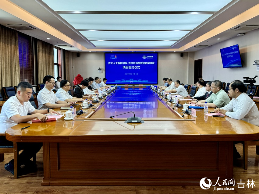 儀式現(xiàn)場。人民網(wǎng)記者 李思玥攝