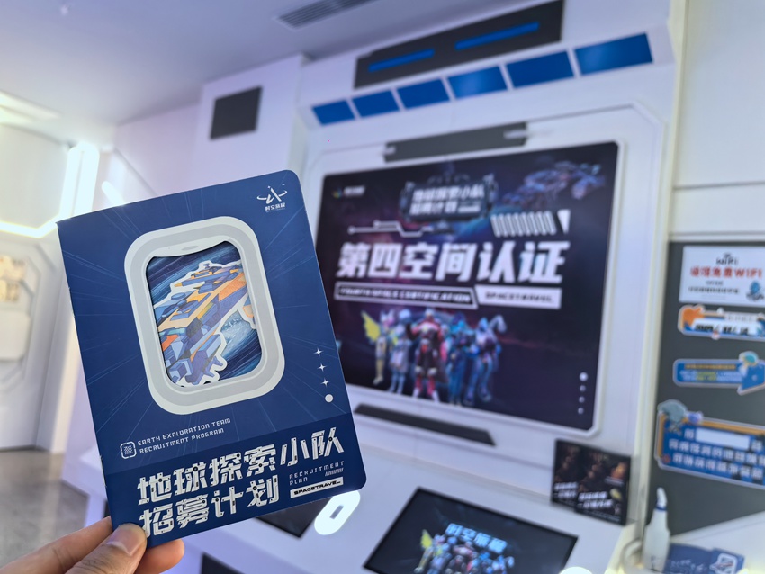 領取任務卡，小朋友開始探索旅程。人民網記者 王海躍攝