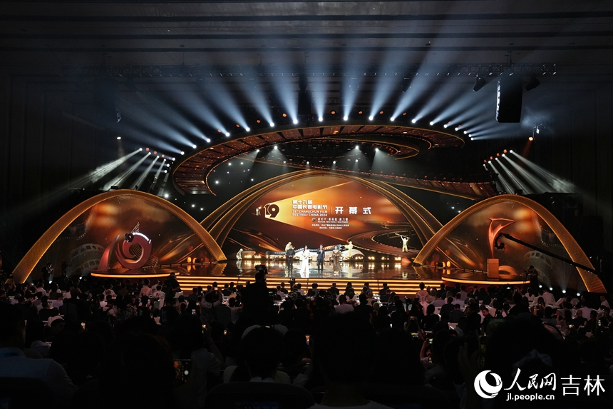 8月28日晚，第十九屆中國長春電影節(jié)開幕式在長春國際影都金色大廳舉行。人民網(wǎng)記者 李洋攝