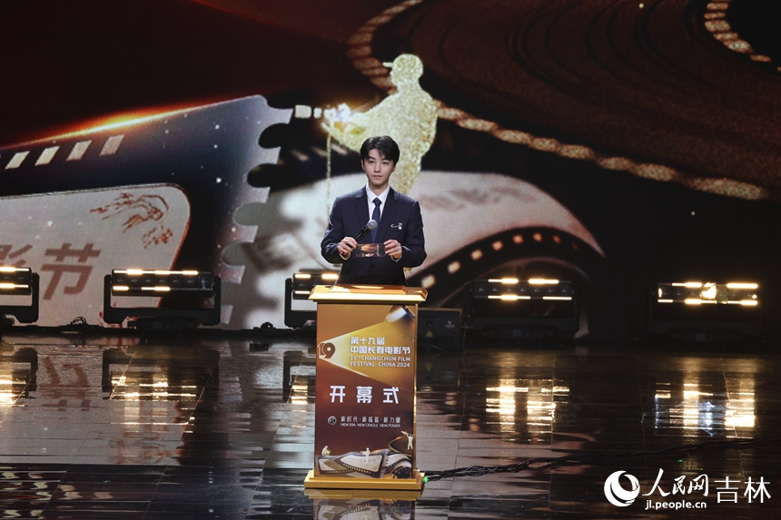 本屆電影節形象大使王俊凱揭幕“金鹿獎”獎杯。人民網記者 李洋攝