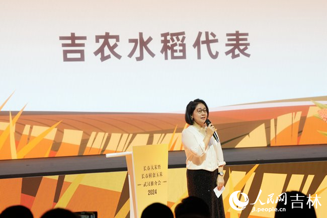 吉農水稻董事長尹靜。