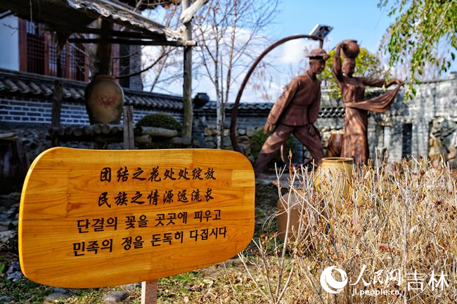 如今,民族團結已深深融入到村民的日常生活中。人民網記者 李洋攝