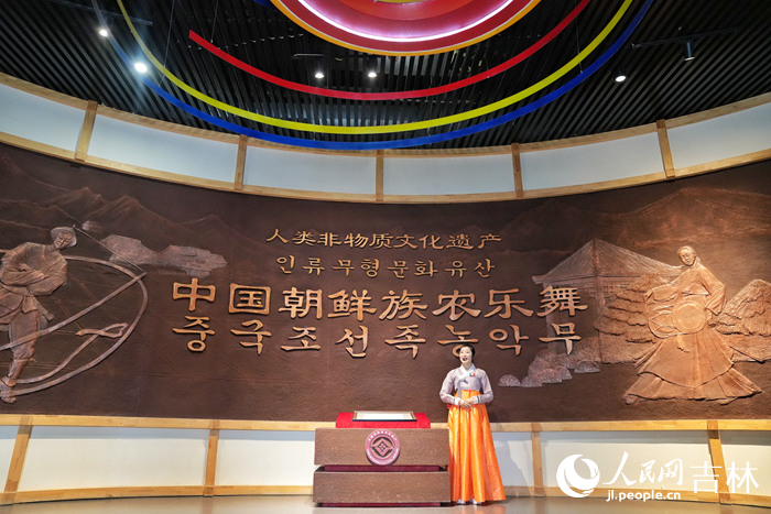 中國朝鮮族農樂舞展示館。人民網記者 李洋攝