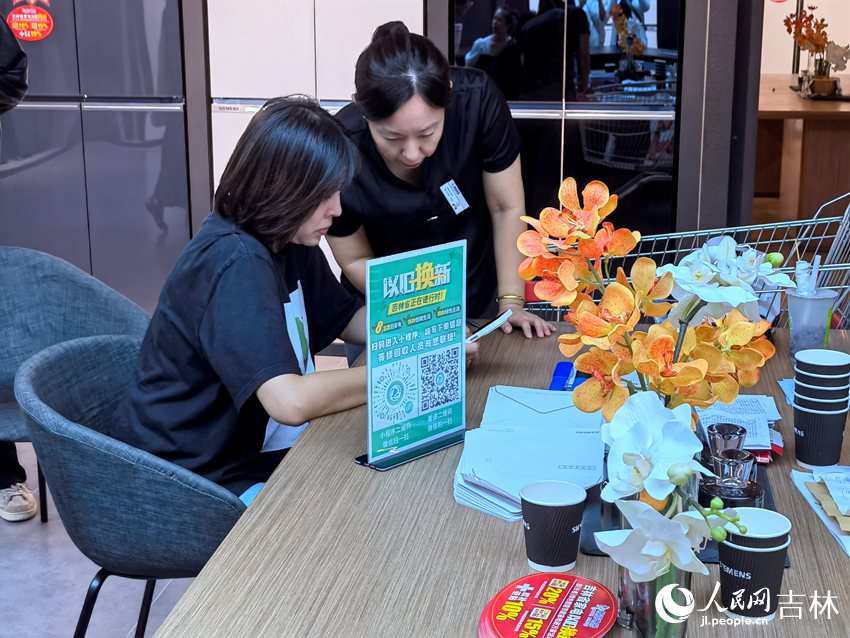 消費者正在優惠結算。人民網記者 馬俊華攝