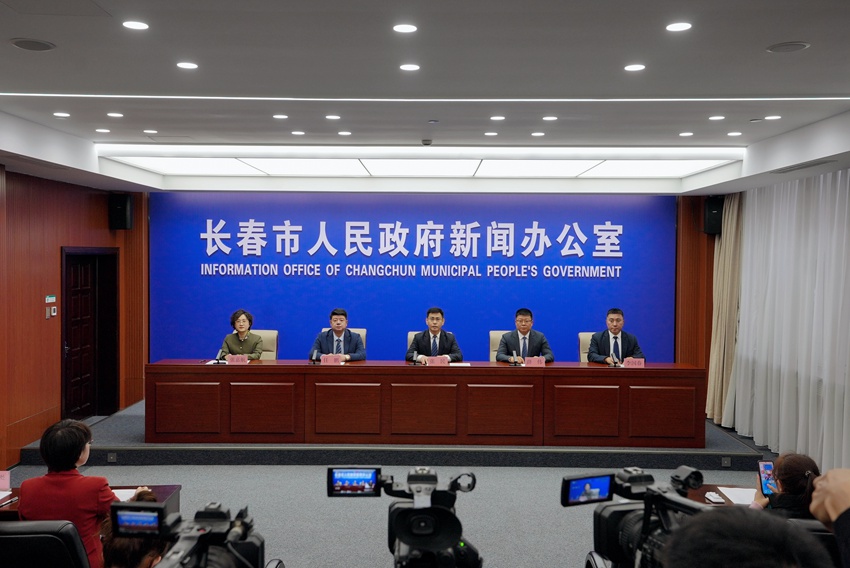 發布會現場。(長春市委宣傳部供圖)