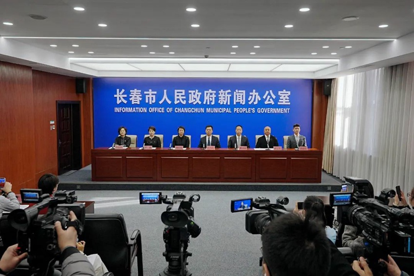 發(fā)布會現(xiàn)場。(長春市委宣傳部供圖)