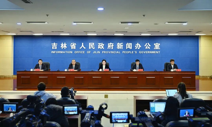 發(fā)布會現(xiàn)場。(吉林發(fā)布)