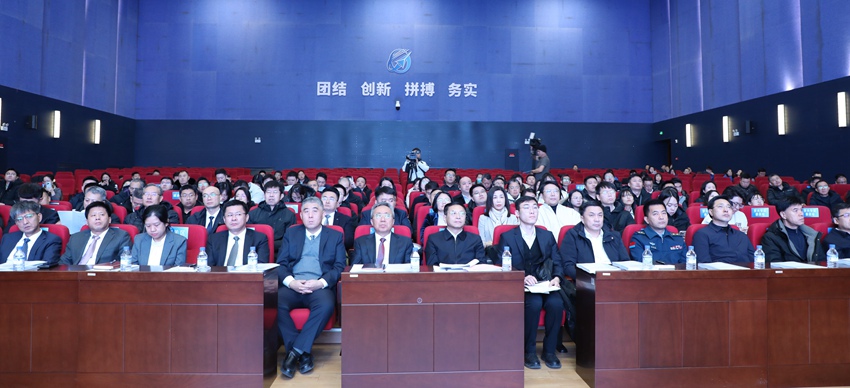 長春市空天經濟高質量發展推進會暨低空經濟應用場景供需對接活動現場。