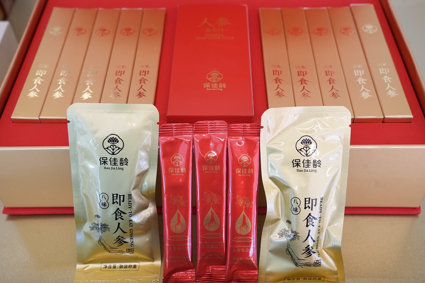 人參產(chǎn)品展示。
