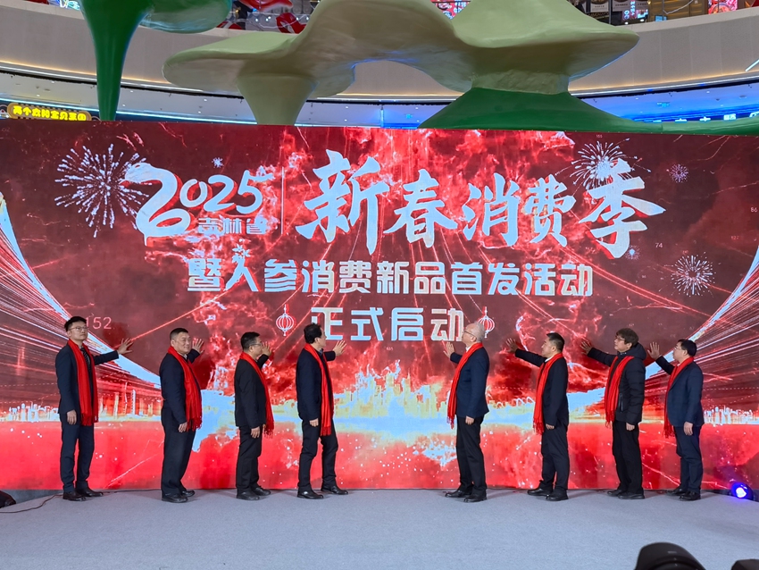 活動正式啟幕。