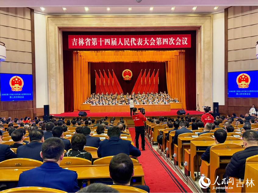 1月17日下午，吉林省第十四屆人民代表大會(huì)第四次會(huì)議閉幕。人民網(wǎng)記者 李思玥攝